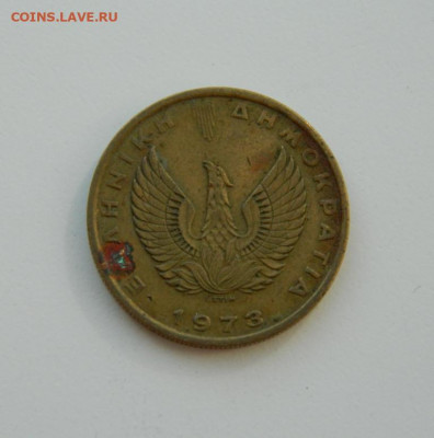 Греция 2 драхмы 1973 г.(Сова) до 07.04.20 - DSCN9973.JPG