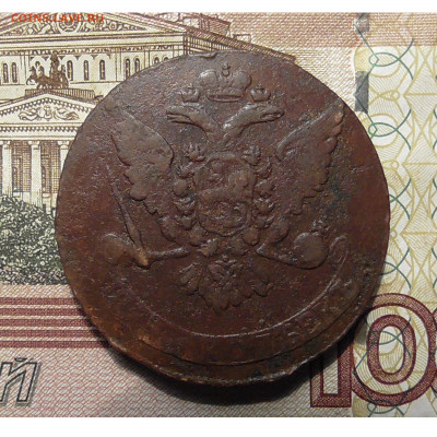 5 копеек 1758 без букв до 04.04 2020 22.00 мск - Без имени-2