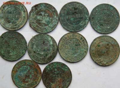 2 копейки 1915,12,11,09 Предпродажная Тема. - DSC09036.JPG