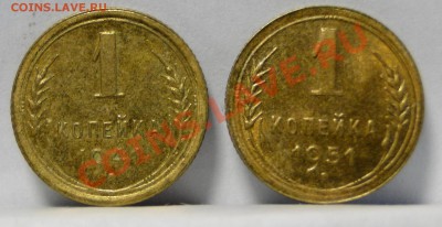 1 копейка ---1941,1951--- Отличные!  до 2.09. в 22.00мск - DSC03141.JPG