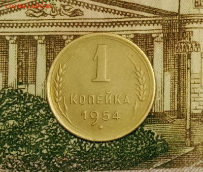 1 копейка 1936,54. До 3.04.20 в 22.00 МСК - IMG_20200328_231633
