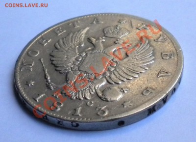 1 РУБЛЬ 1813г спб ПС до 03.09  22-00 - Изображение11 043