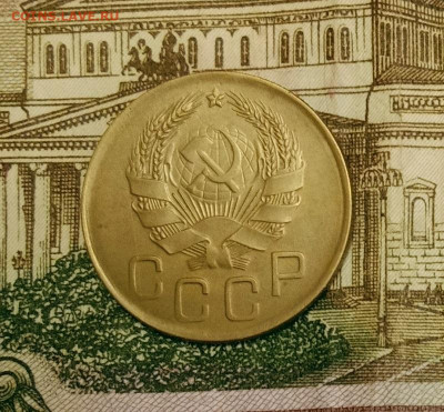 3 копейки 1936. До 3.04.20 в 22.00 МСК - IMG_20200328_224647