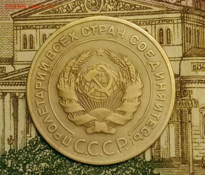 5 копеек 1926. До 3.04.20 в 22.00 МСК - IMG_20200401_223413