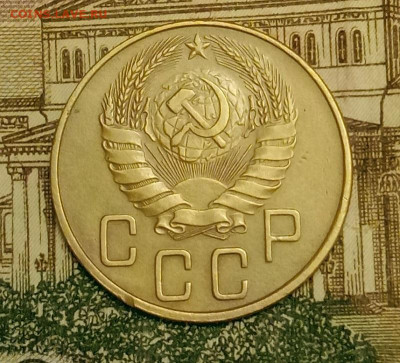 5 копеек 1939. До 3.04.20 в 22.00 МСК - IMG_20200401_222918