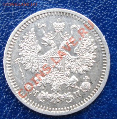 5 копеек серебром 1862 г.СПБ-МИ До 1.09. 23-00мск - Аверс2.JPG