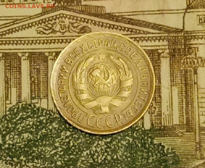 1 копейка 1933. До 3.04.20 в 22.00 МСК - IMG_20200401_224928