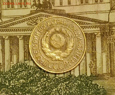 1 копейка 1926. До 3.04.20 в 22.00 МСК - IMG_20200401_224403