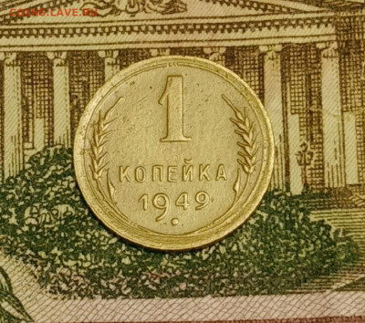 1 копейка 1939,49. До 3.04.20 в 22.00 МСК - IMG_20200401_224750