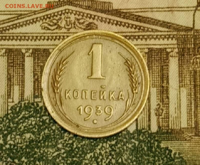 1 копейка 1939,49. До 3.04.20 в 22.00 МСК - IMG_20200401_224833