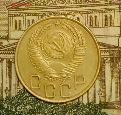 3 копейки 1953. До 3.04.20 в 22.00 МСК - IMG_20200401_223801