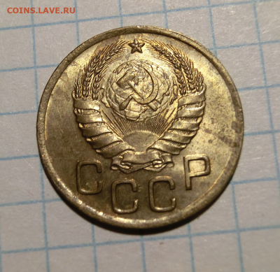 3 копейки 1941 UNC До 05.04.2020 в 22.00 - Screenshot_4