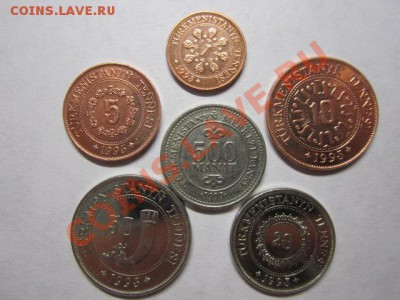 Туркменские манаты - IMG_0110.JPG