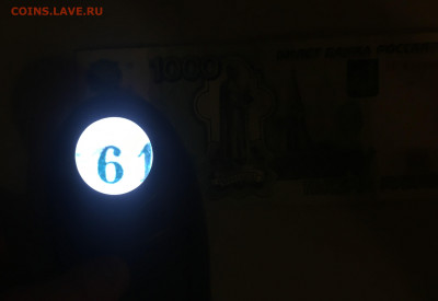 Оптическая лупа с подсветкой Dors 10 до 08.04.2020 в 22:00 - IMG_1428.JPG