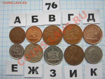 ЭКЗОТИКА-2. МНОГО ВСЯКОЙ РАЗНОЙ!!! ПОСТОЯННОЕ ПОПОЛНЕНИЕ!!! - 76-2.JPG
