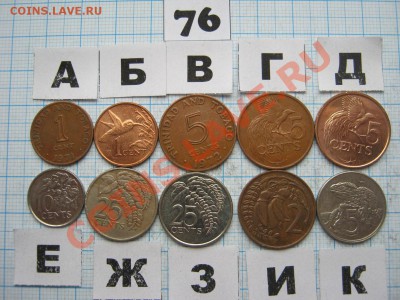 ЭКЗОТИКА-2. МНОГО ВСЯКОЙ РАЗНОЙ!!! ПОСТОЯННОЕ ПОПОЛНЕНИЕ!!! - 76-1.JPG