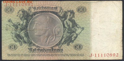 Германия (3-ий Рейх) 50 марок 1933 г.  4.04. 20 г. 22 -00 МС - 50   м. 1933 1