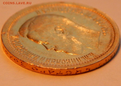 7 рублей 50 копеек 1897 года (А.Г)ШК, до 12 апреля 21:00 МСК - 04.JPG