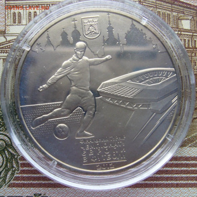 украина евро 2012  (нейзильбер) - P1040210.JPG