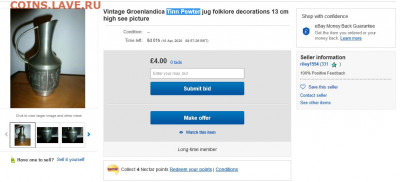 Оригинальный набор металлической посуды Норвегия-Гренландия - eBay