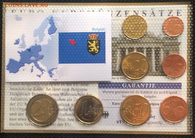 Годовой Евронабор 1 цент- 2 евро Бельгия 2004 г. до 06.04.20 - IMG_8222.JPG
