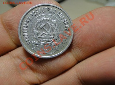 20 копеек 1921 до 2.09.11 в 22-00 москва - 345п.JPG