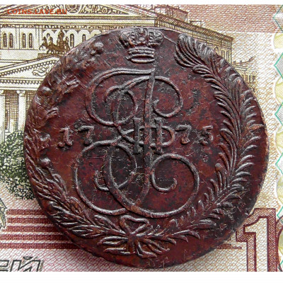 5 копеек ЕМ 1775 до 03.04.2020 22.00 мск - Без имени-1