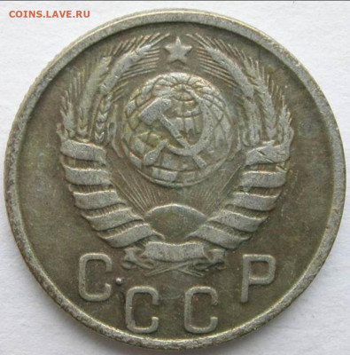 15 копеек 1942 - IMG_20200402_100233