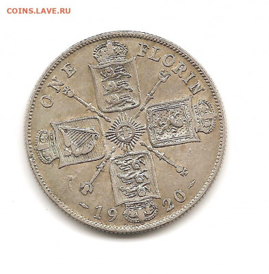 Англия.1 флорин 1920     05.04 - 111 013