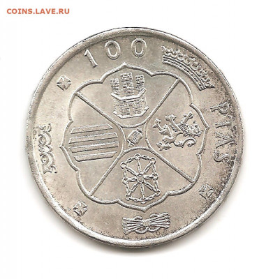 Испания.100 песет.1966      05.04 - 111 023