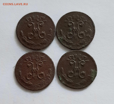 4 копейки 1899 СПБ.(4 шт).Бюджетные.До 04.04. в 22-10 МСК. - 20200402_102354