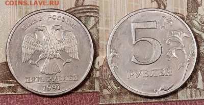 5 р 1997 СПМД(8шт.) ШТ.БЛЕСК 4.4.2020 в 22:00 - 030