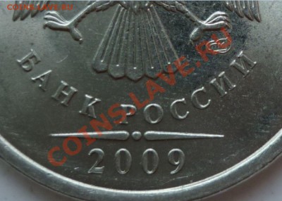 2рубля 2009г.СПМД это 2.4 или 2.32 - 1