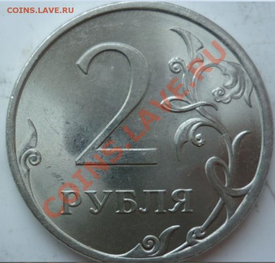 2рубля 2009г.СПМД это 2.4 или 2.32 - 4