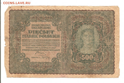 Польша.500 злотых 1919      05.04 - 222 007