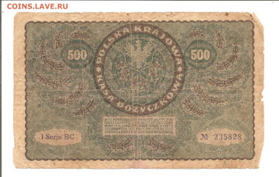 Польша.500 злотых 1919      05.04 - 222 008