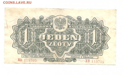 Польша.1 злот 1944 (ХВ)     05.04 - 222 015