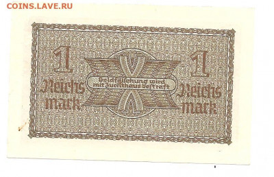 Германия. 1 рейх марка      05.04 - 222 026