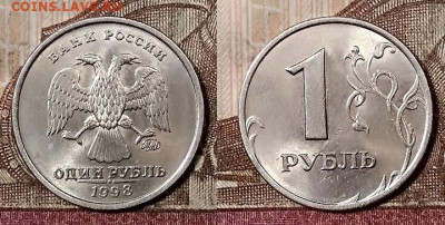 1 р 1999 ММД,СПМД ШТ.БЛЕСК 4.4.2020 в 22:00 - 031
