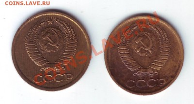 1 копейка 1985 год "закат" - IMAGE0116.JPG