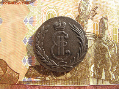 Копейка 1766 года. Сибирь. - IMG_2023.JPG