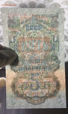 3 и 5 рублей 1947 UNC оценка - IMG_20200402_113813