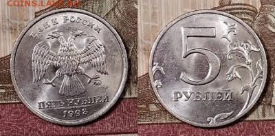 5 р 1998 ММД(8шт.)aUNC-UNC ОЧ.ЯРК.ШТ.БЛЕСК 4.4.2020 в 22:00 - 101