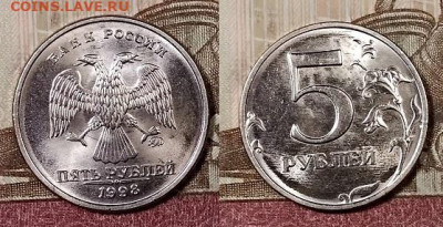 5 р 1998 ММД(8шт.)aUNC-UNC ОЧ.ЯРК.ШТ.БЛЕСК 4.4.2020 в 22:00 - 097