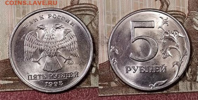 5 р 1998 ММД(8шт.)aUNC-UNC ОЧ.ЯРК.ШТ.БЛЕСК 4.4.2020 в 22:00 - 092