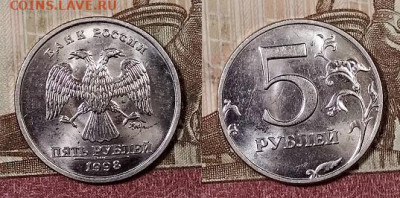 5 р 1998 ММД(8шт.)aUNC-UNC ОЧ.ЯРК.ШТ.БЛЕСК 4.4.2020 в 22:00 - 088