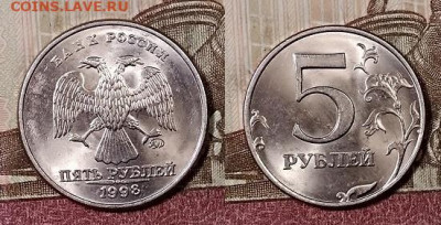 5 р 1998 ММД(8шт.)aUNC-UNC ОЧ.ЯРК.ШТ.БЛЕСК 4.4.2020 в 22:00 - 084