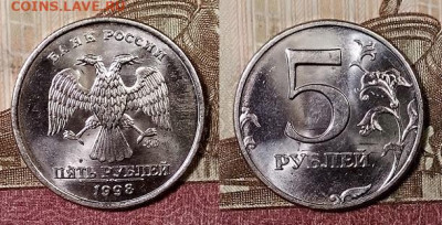 5 р 1998 ММД(8шт.)aUNC-UNC ОЧ.ЯРК.ШТ.БЛЕСК 4.4.2020 в 22:00 - 071