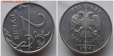 2 рубля брак поворот 5 шт. до 03.04.20 в 22:00 МСК - 20200402_133741