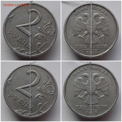 2 рубля брак поворот 5 шт. до 03.04.20 в 22:00 МСК - 20200402_133700